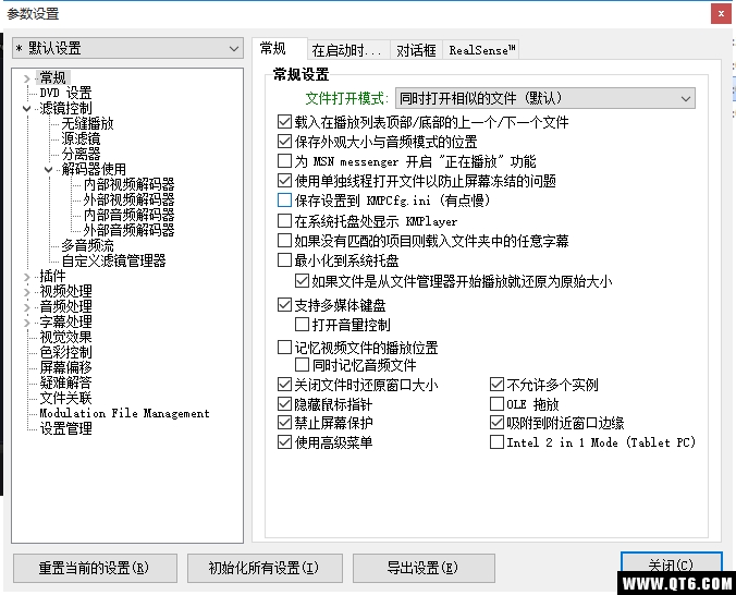 The KMPlayer（专业媒体播放器） 4.2.2.28最新版