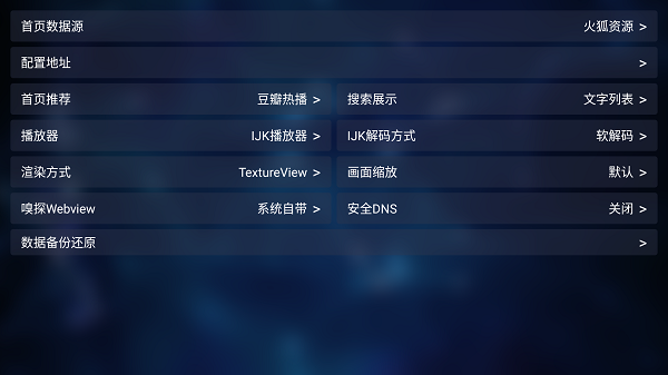 拾一影视正版 1.1.0最新版