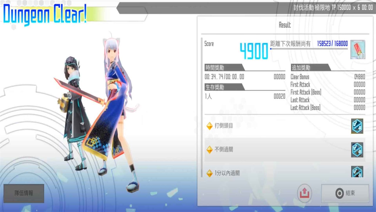 刀剑神域关键斗士国际服官方(SAOIF) 3.0.0安卓版