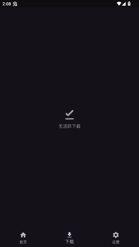 Toolcoin模组盒子最新版本 1.4.0安卓版