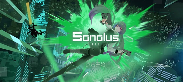 sonolus自制谱pjsk
