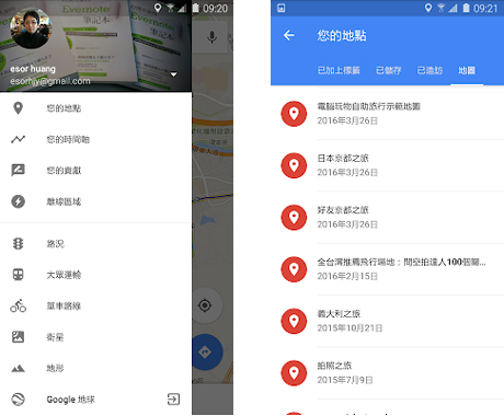 谷歌地图2026高清卫星地图手机版
