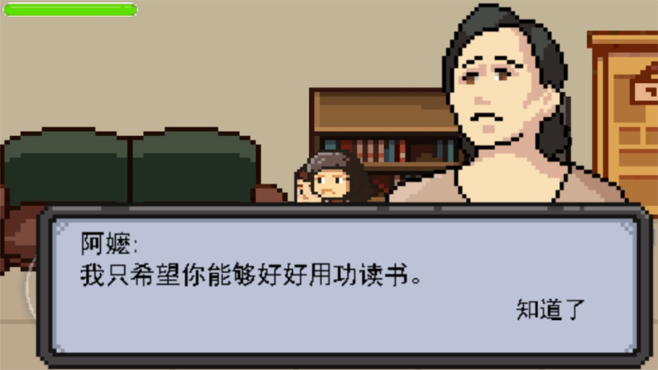 杰哥不要了啦最新版 1.00.00安卓版