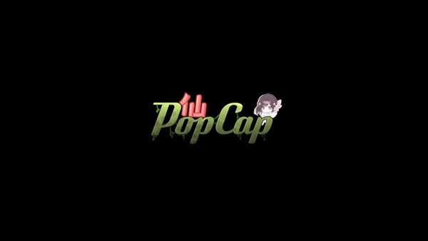 植物大战僵尸仙版游戏(pvz_仙) 0.6.5最新版