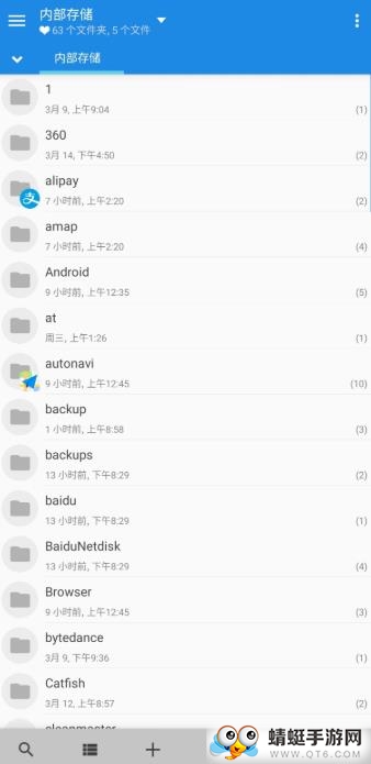 MiXplorer Silver（文件管理器）直装付费专业版 6.42.4