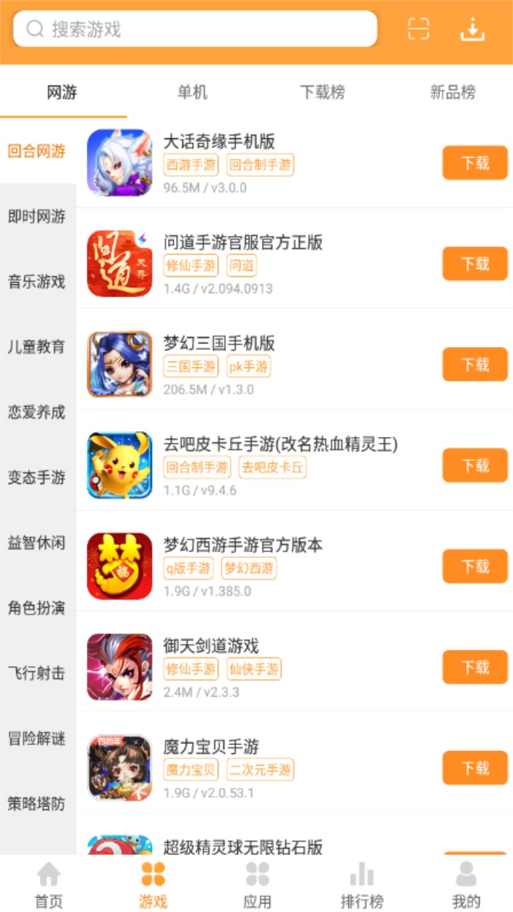 酷狗游戏盒手机版 8.01安卓版
