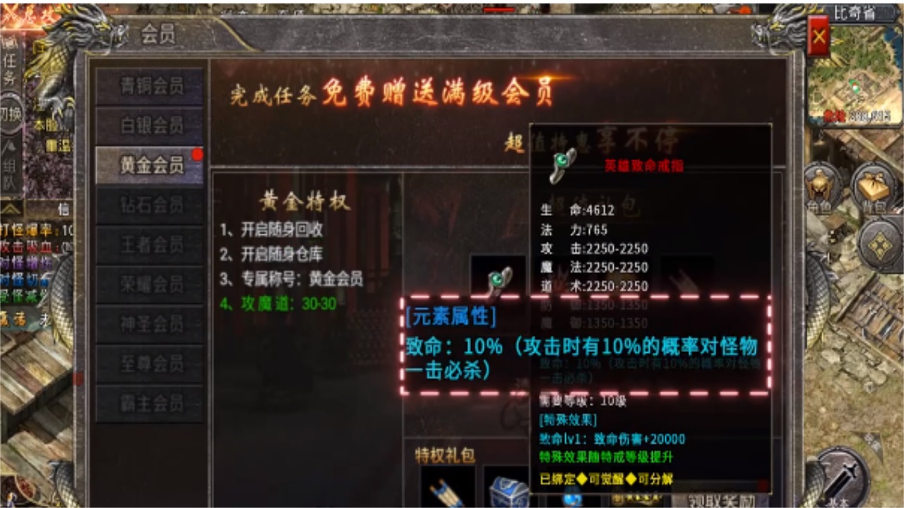 斗破传奇龙城决 1.0.0安卓版