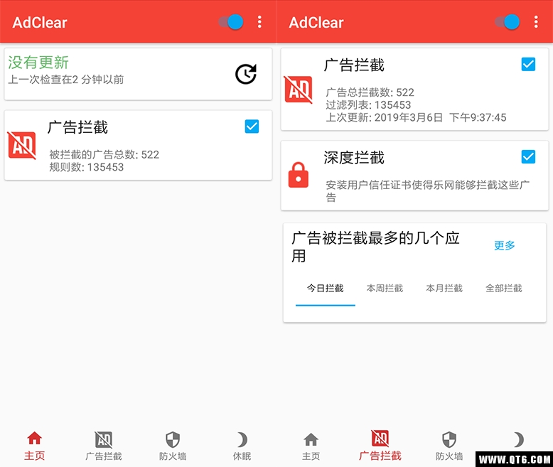 AdClear