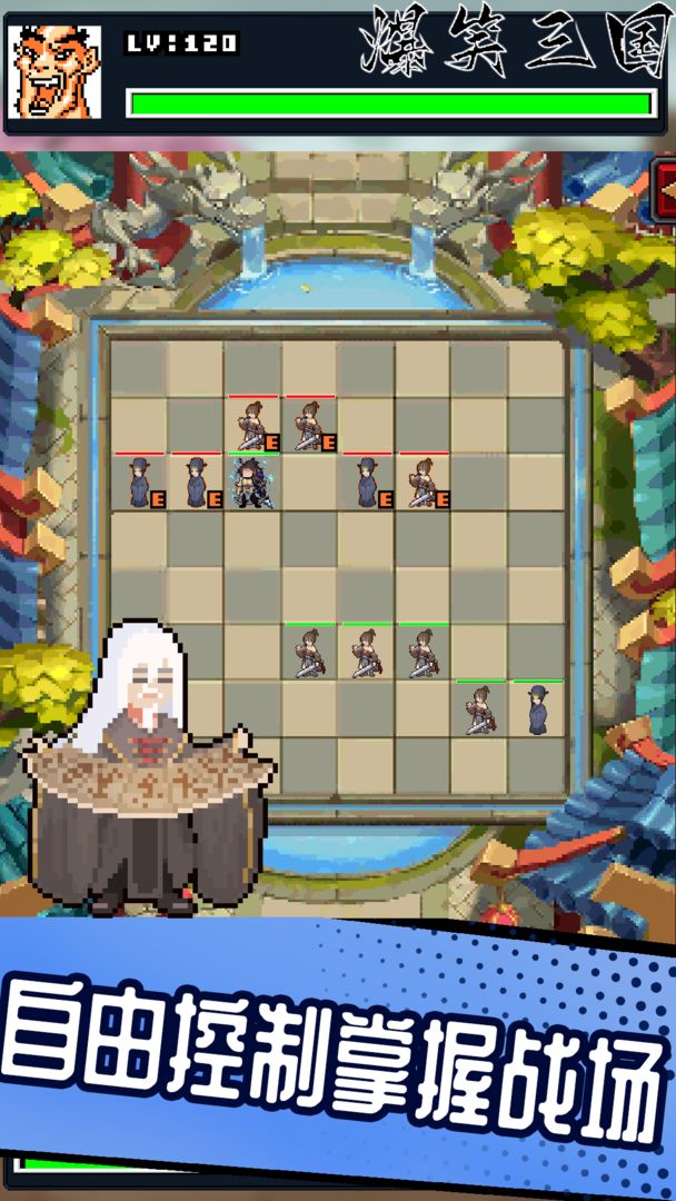 爆笑三国最新版 1.0.40安卓版