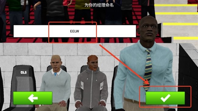 梦幻足球联盟25破解版攻略