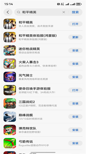 Mx游戏库