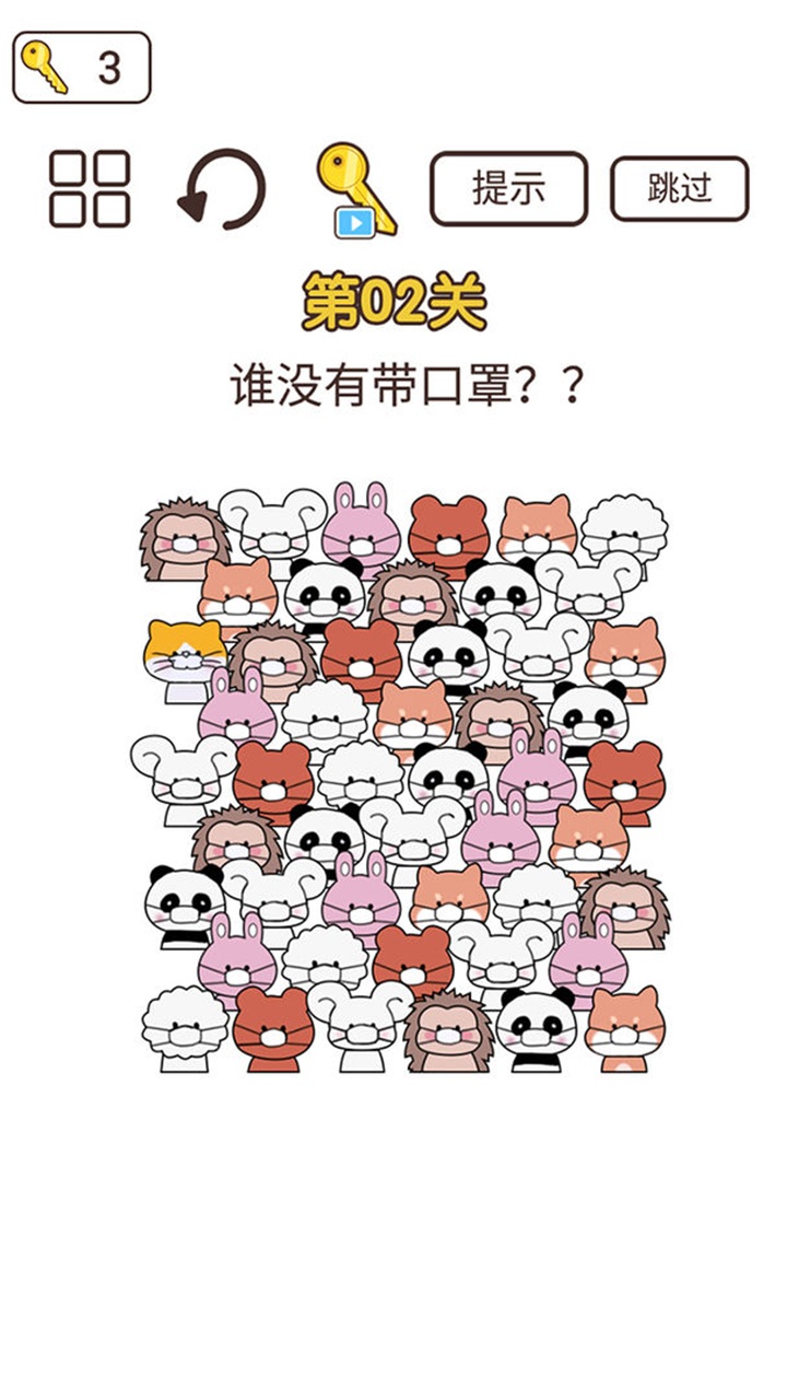 同学来挑战游戏 1.0安卓版