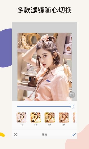 ps图片美颜处理(PS修图)