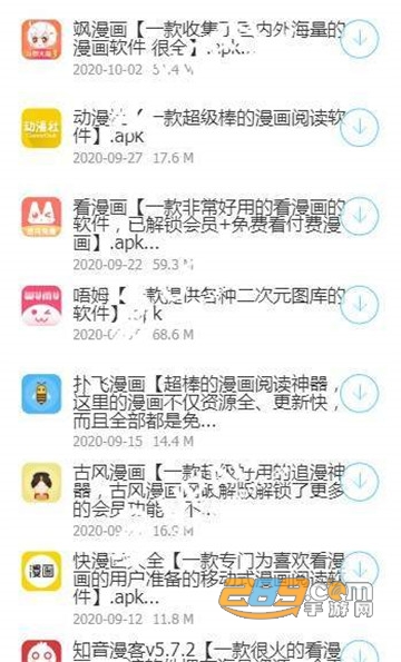 涛哥软件库免费资源appv1.0