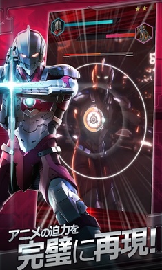 ultraman国际服免费充值版