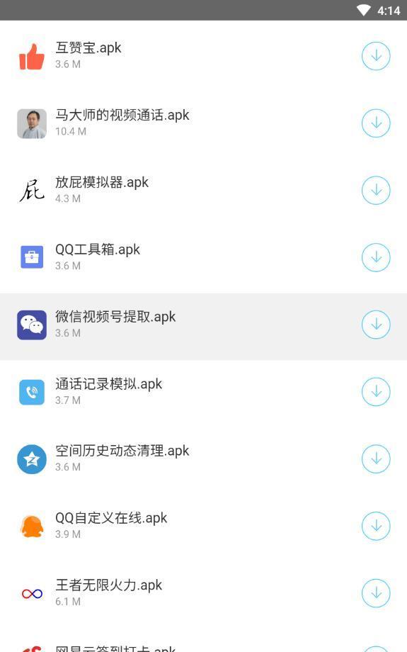 冷风软件库分享合集