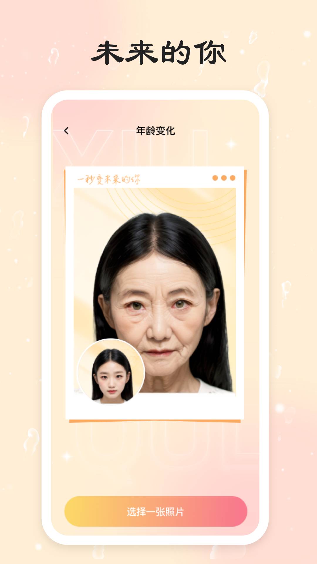 可乐相机