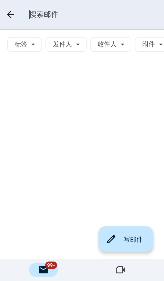 Gmail最新版本(谷歌邮箱) 2026.04.27.910758475.Release手机版