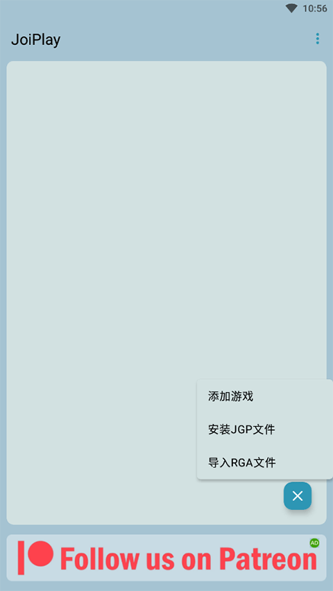 joiplay模拟器谷歌测试版 最新版v1.20.410-patreon