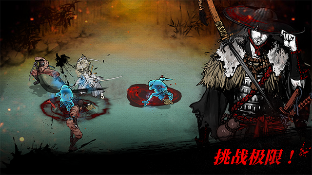 浪人末代武士免谷歌版(Ronin:?The?Last?Samurai)