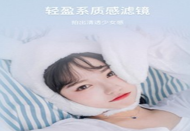 美颜甜音相机
