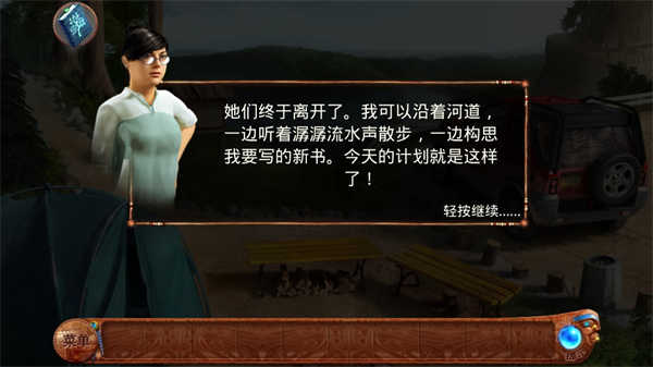 柏树女巫的诅咒安卓版(Spirit Walkers) 1.3最新版