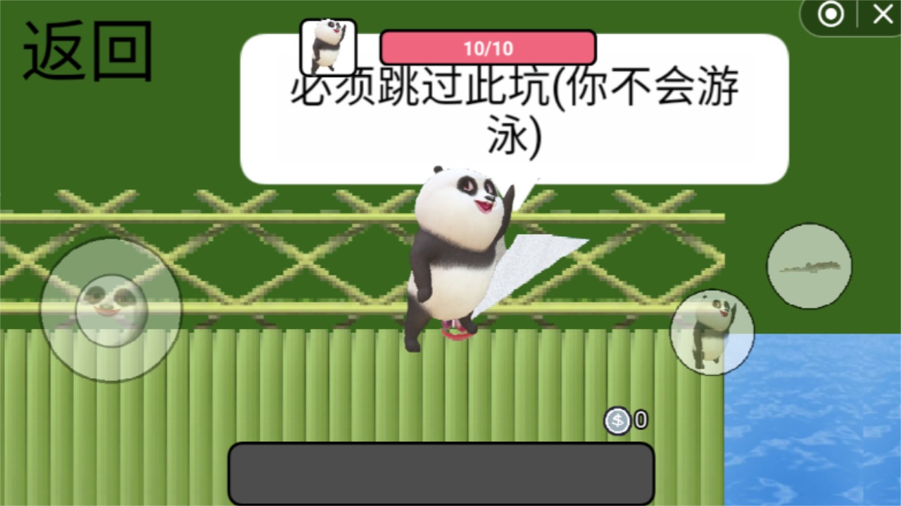 国宝的奇妙冒险手机版