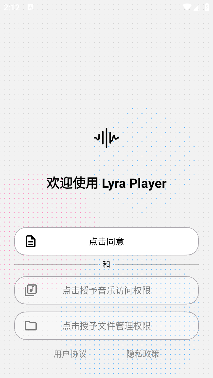 Lyra Player音乐最新版本 1.0安卓版