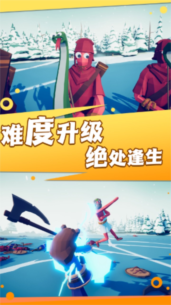 战地神逃脱最新版本 1.0.1安卓版