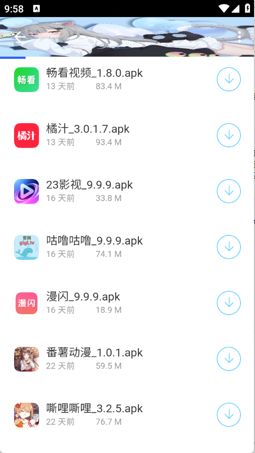 清墨软件库5.0