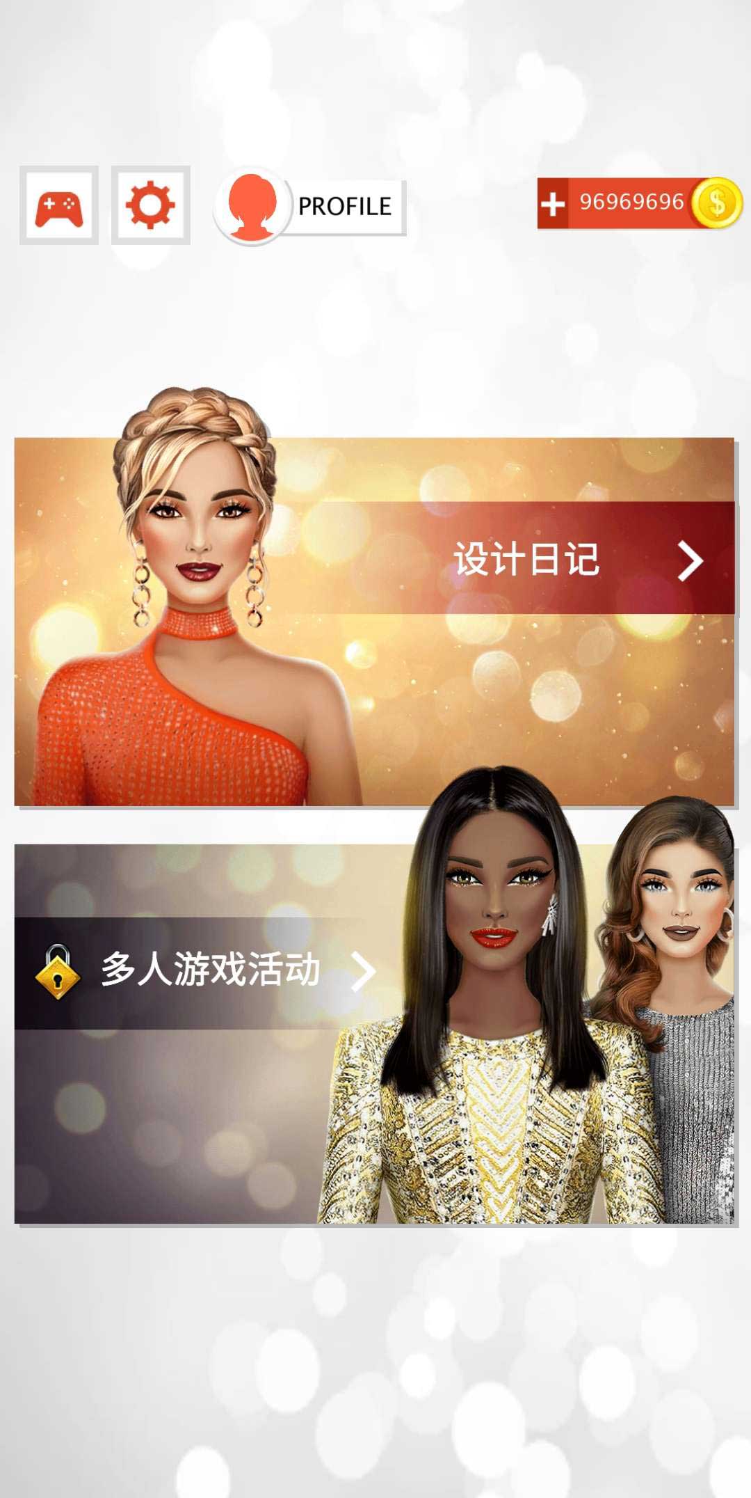 International Stylist(国际造型师无限金币版) 4.8内购版