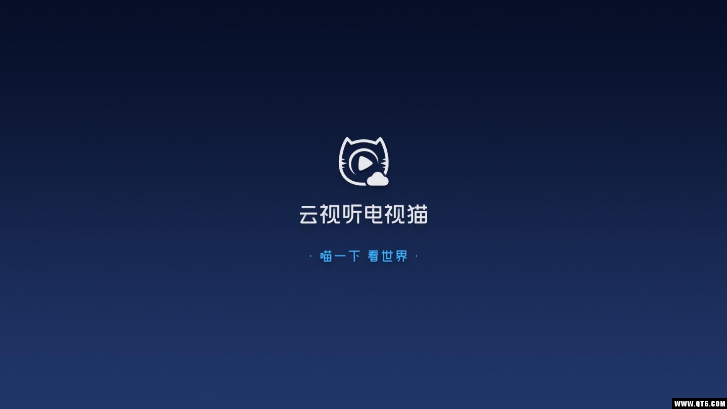 云视听电视猫