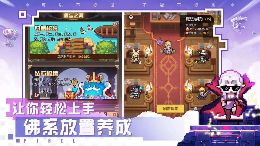 浮空秘境手游最新版 1.2.5安卓版