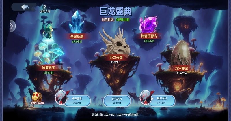 英雄与城堡手游 3.0.8.320最新版