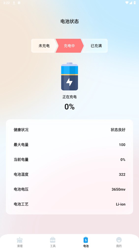 小羊加速专业版 1.0.0安卓版