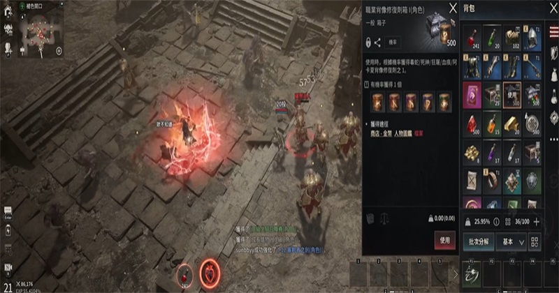 吸血鬼血之继承者国际版(VAMPIR)