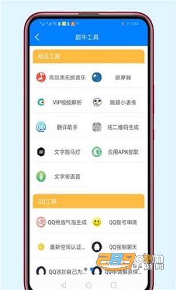 醉秋软件库分享v1.0.0最新版