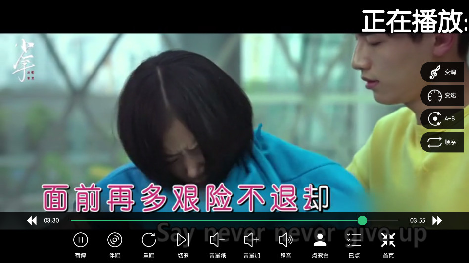 IKTV最新版本 90.0.0安卓版