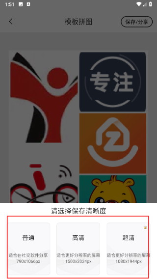 万能水印相机打卡免费 3.1.2最新版