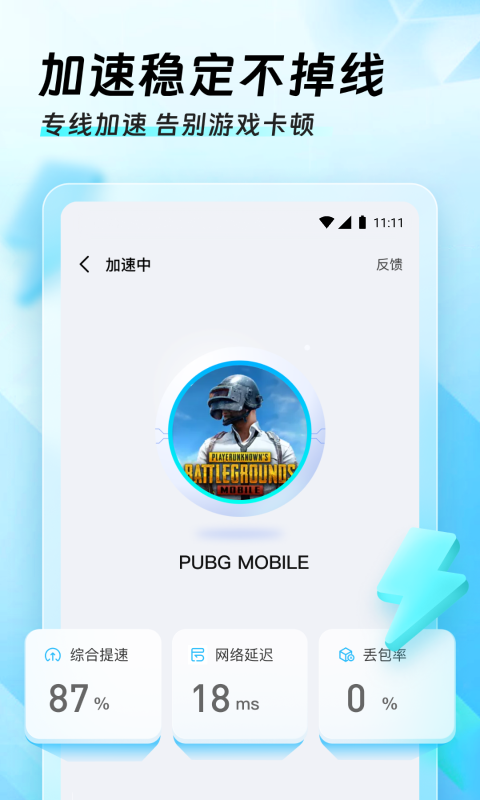 猪猪软件库免费app