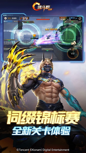 魂斗罗归来国际服(Contra Returns)