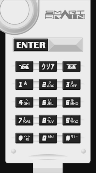 假面骑士555腰带模拟器手机版(Smart Brain Phone) 2.2.7安卓版