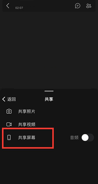 Microsoft Teams最新版本