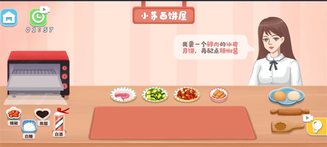 指尖收纳小游戏 1.0最新版