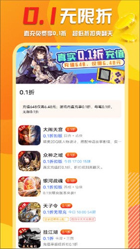Mx游戏库