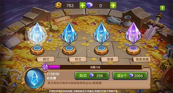 mr魔法英雄官方版