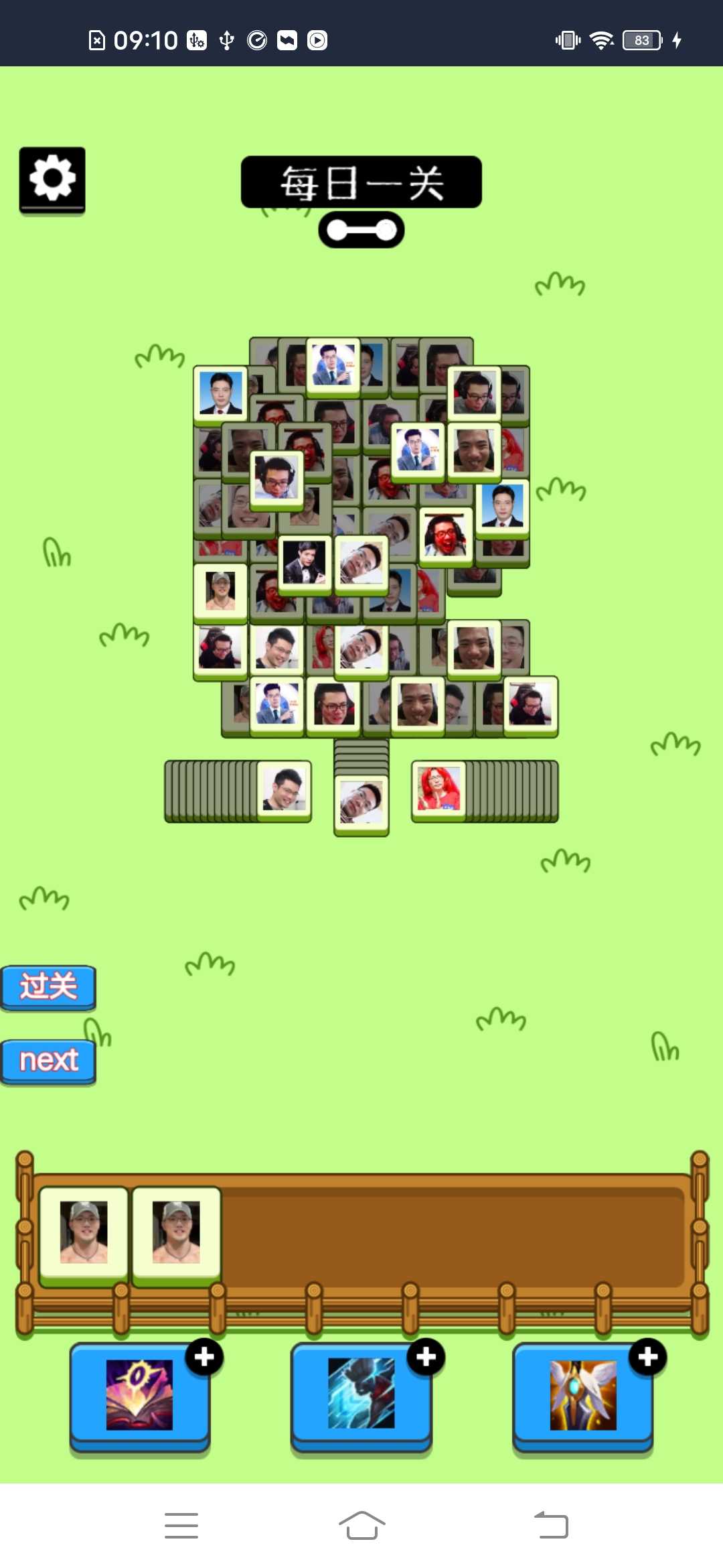 马了个马小游戏 1.0安卓版