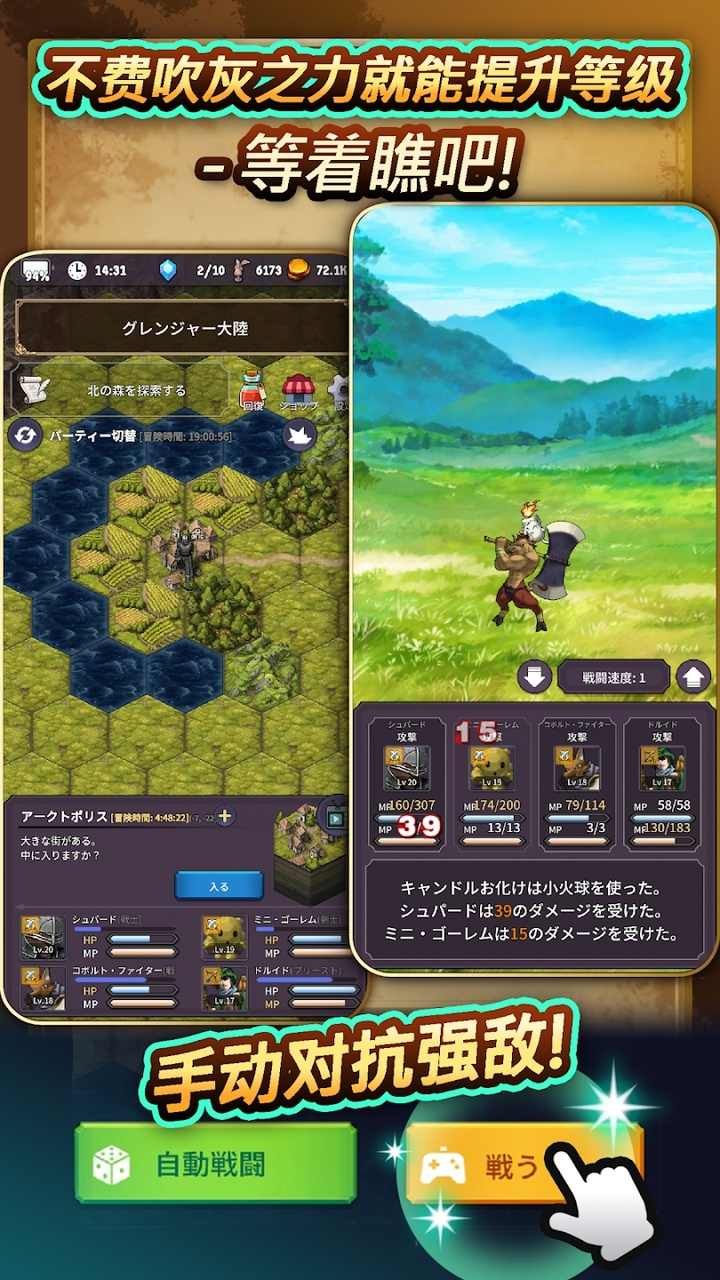 时间的翅膀国际服最新版(Alis Temporis) 2.3.1安卓版