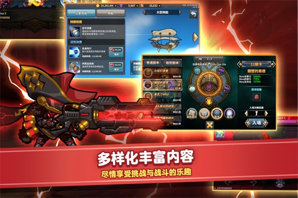 RaidtheDungeon(觉醒勇士国际服) 1.21.4中文版