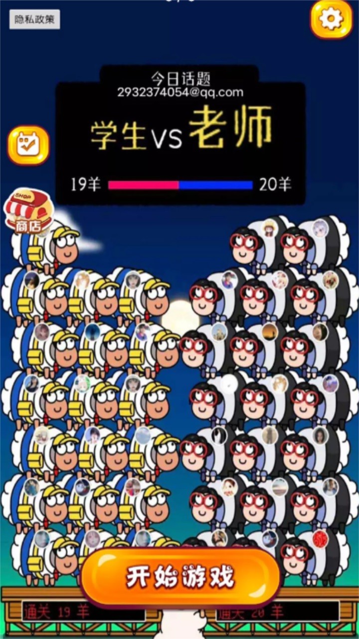 解压大比拼